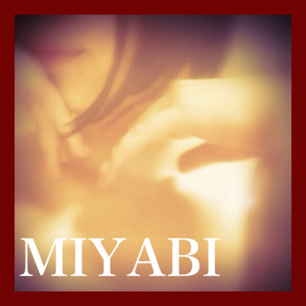 案外鋭いよ(=✧ω✧=)みやび