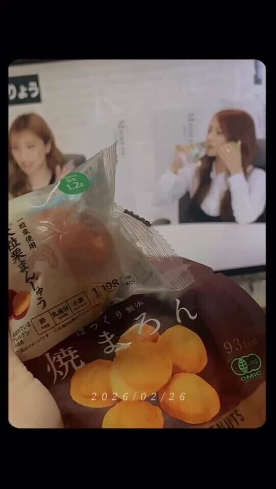 【GIF動画】〇〇ちゃん祭り