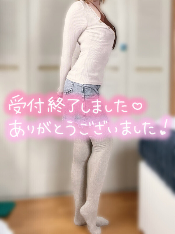 退勤しました。