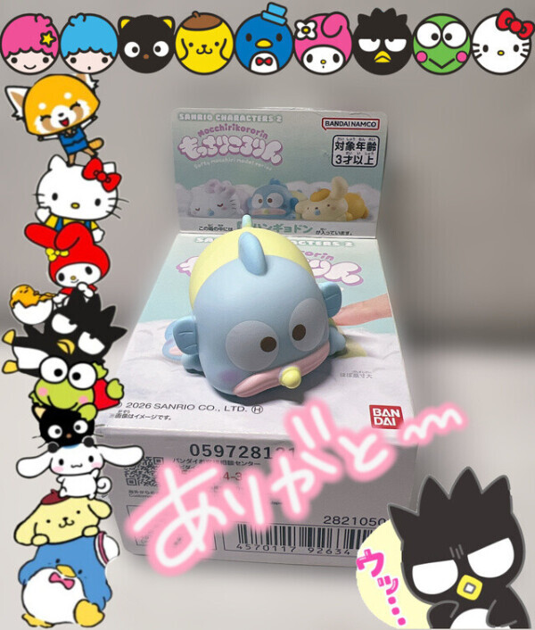 頂いちゃった🥰