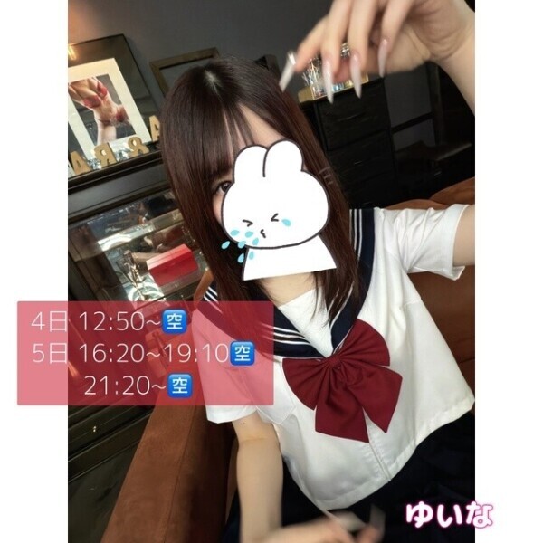 空き時間のご案内🖐🏻