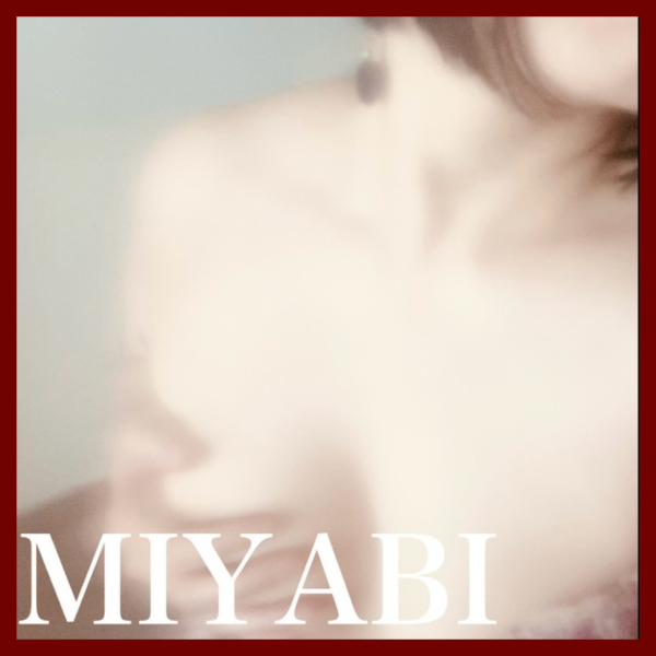 お一人様( *´∀`)みやび