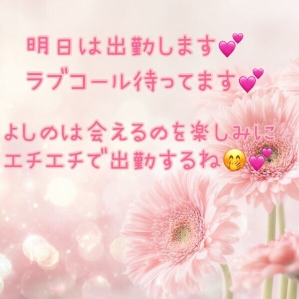 お久しぶりです💦