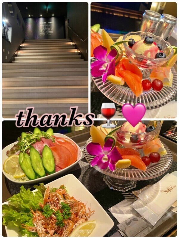 素敵なお時間を♡