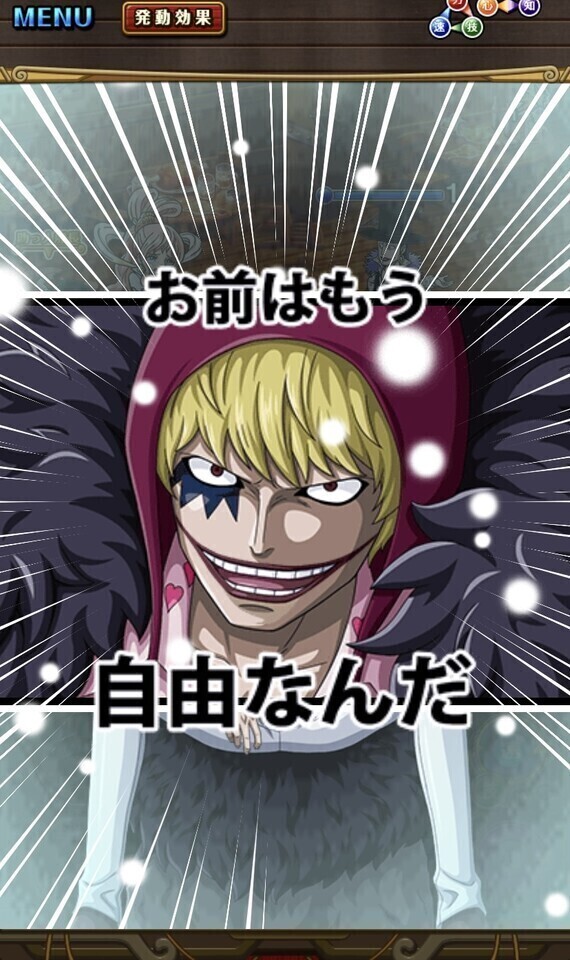 最近ハマリの…