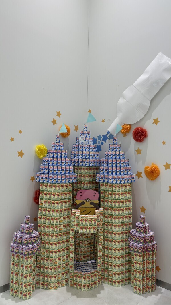 今日の夜います🌙