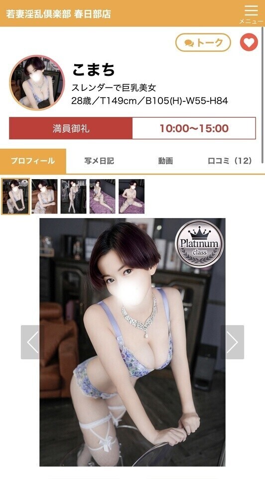 満員御礼ありがとうございました💓