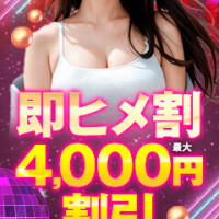 すぐ行けます😍