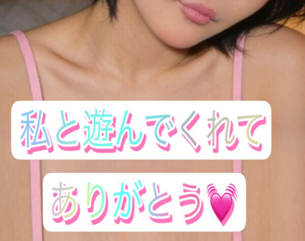 お礼💌💭