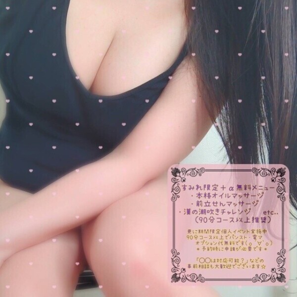 やっぱり…