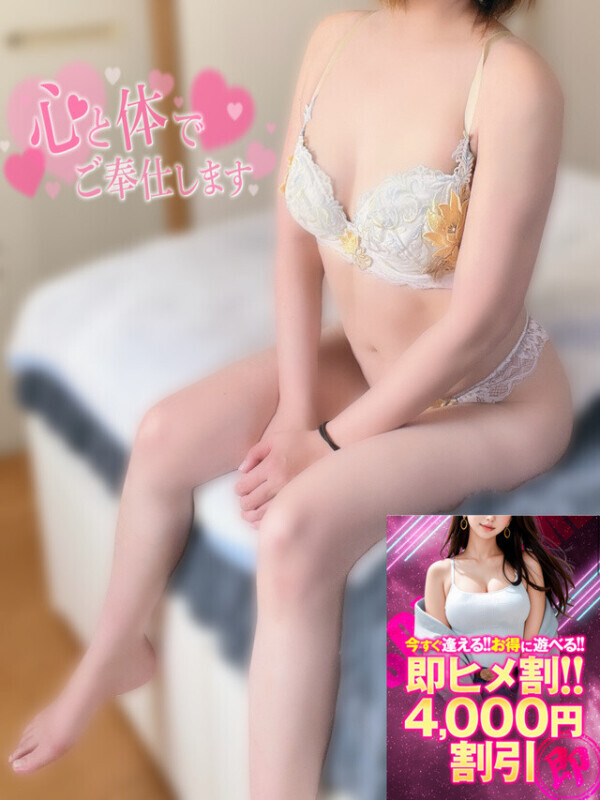 即ヒメ割😏✨