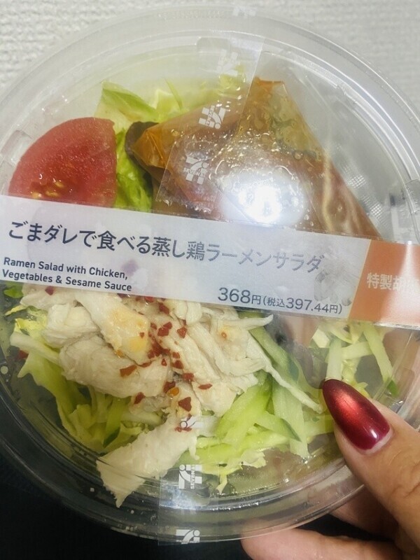 ペコペコ✨