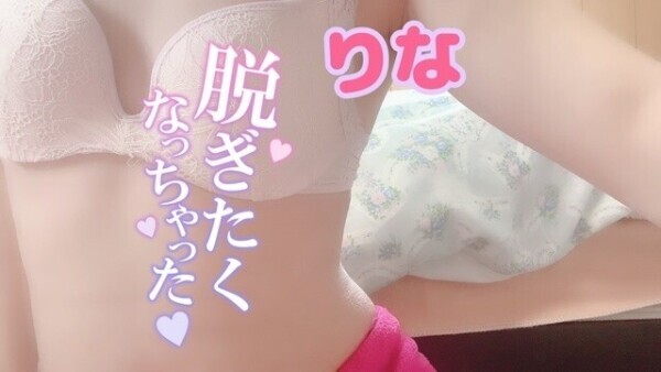 18時～！