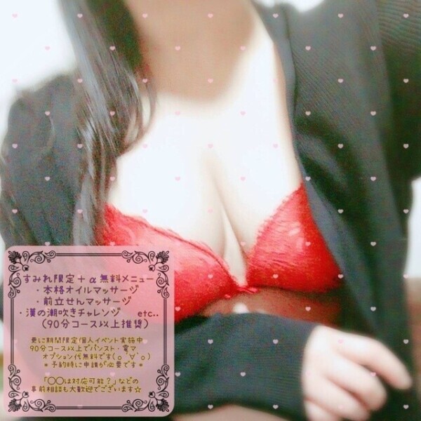ん？？？