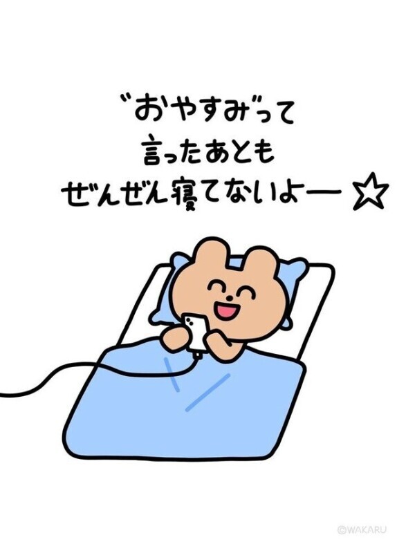 🌸逆に覚醒