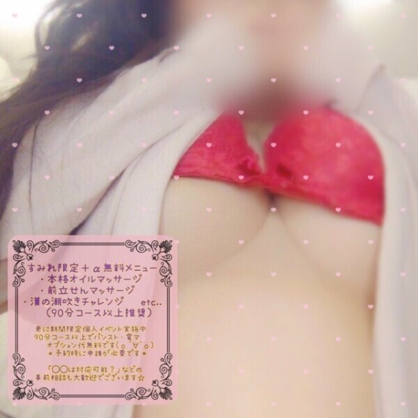 ちょっとだけ…