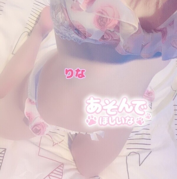 空いてます！