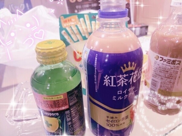 💗出勤中なうです💗