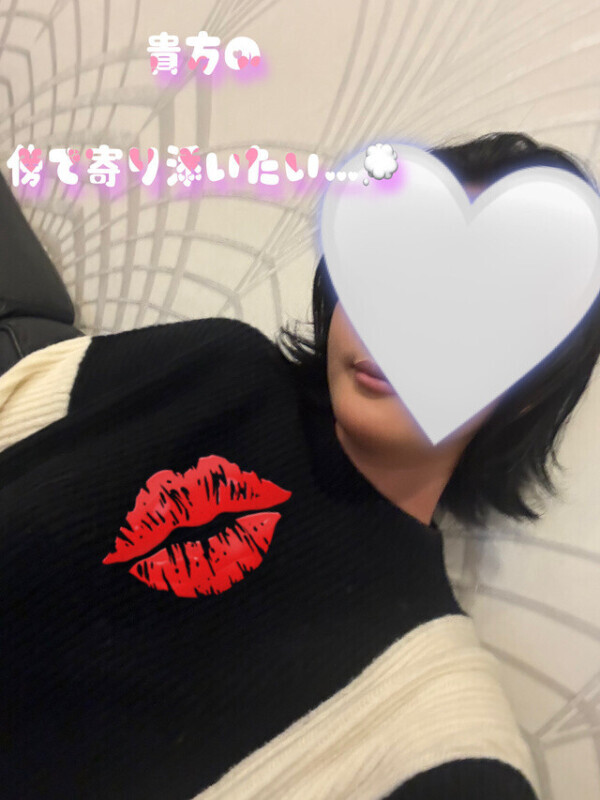 待ってるね💓‪