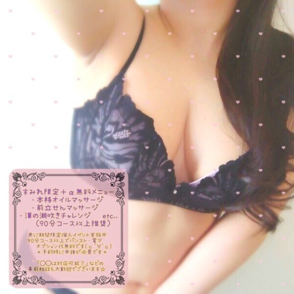 え？！