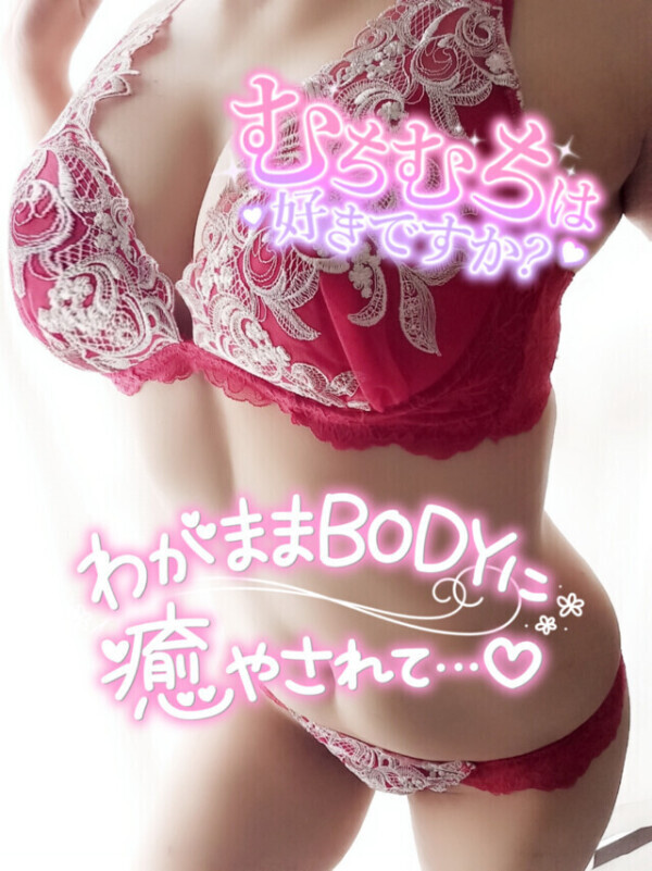 本日出勤しまーす♡♡♡