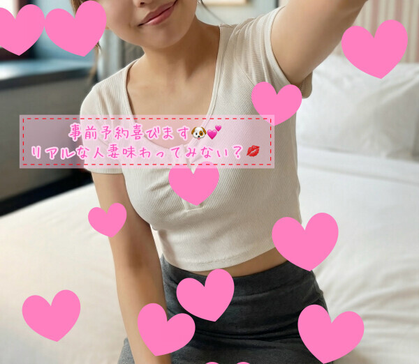 チェックしてね☝️