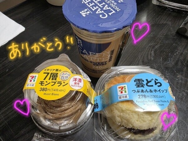 おとは
