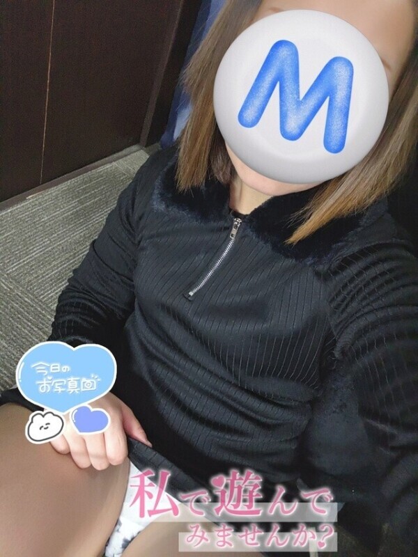 〇〇〇〇なことしよ？🤭💕
