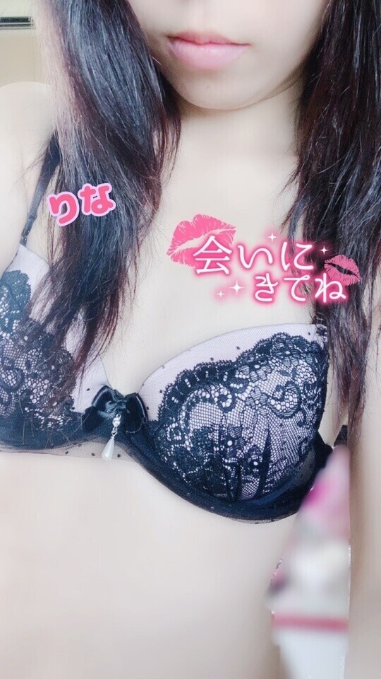 いるよん