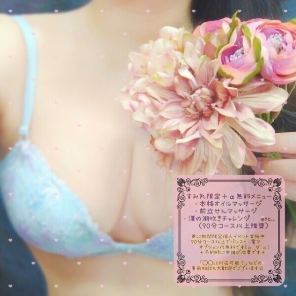 ふわふわ…