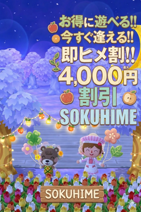 今の時間オススメです🙌💕