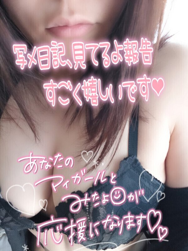 あした(*´∀｀)ﾉ
