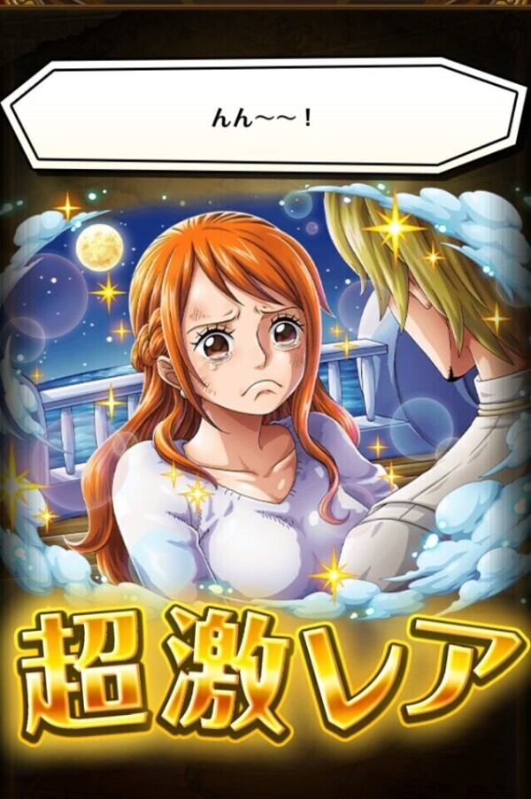 ゲーム