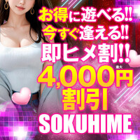きさき