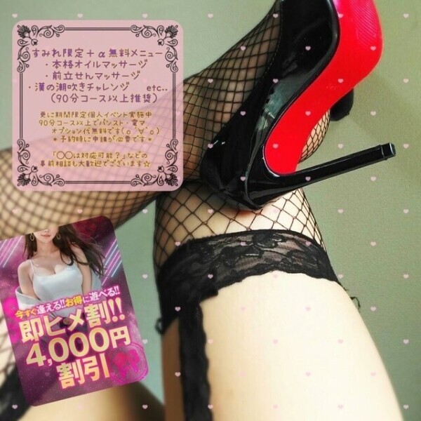 スタート☆
