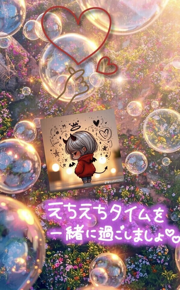 16；00〜✨✨