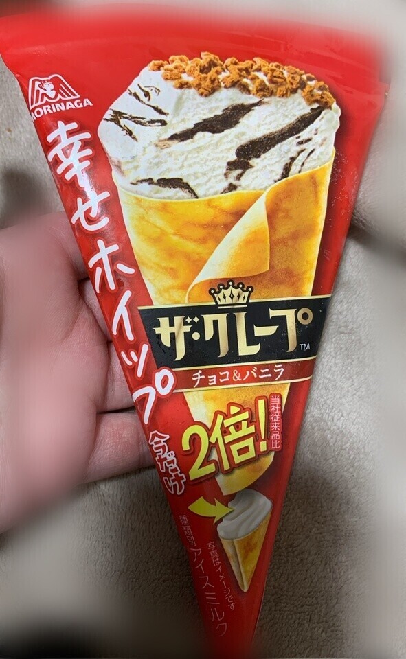 アイス