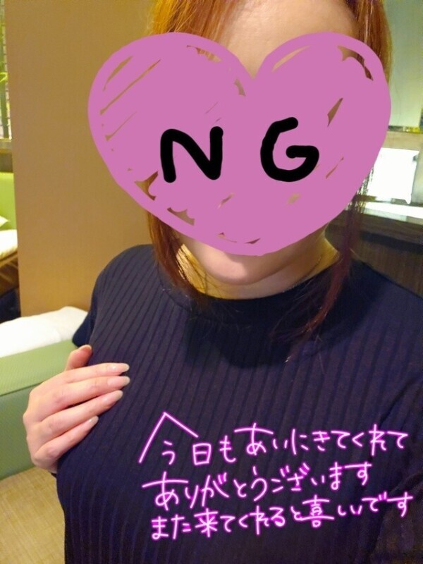 お礼＆ご予約