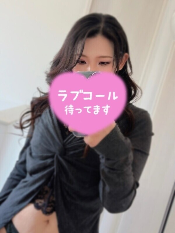 あした！