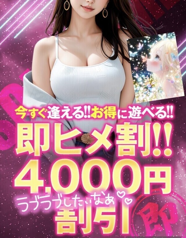 開始です🤭