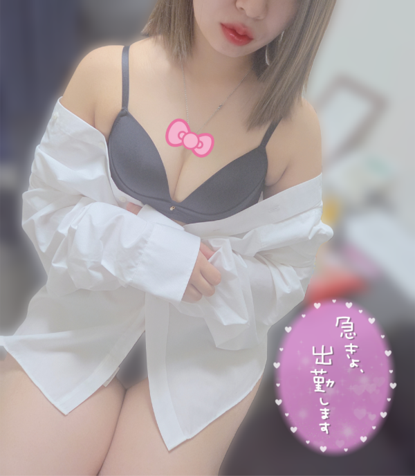 明日急遽レア出勤します❣️