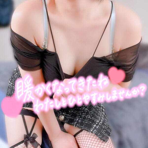 間に合うかな😖💦