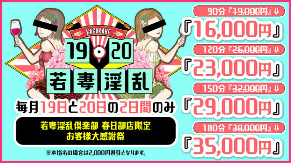 おとは