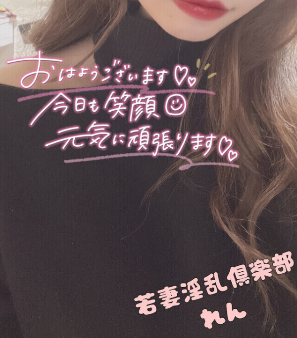 いっくよ〜😘