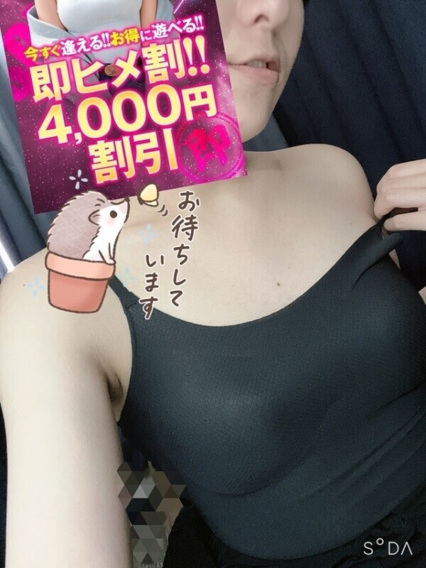 即ヒメ割始まりました-`📢⋆