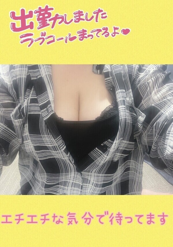 少しだけ大胆な午後の予感。。。♡
