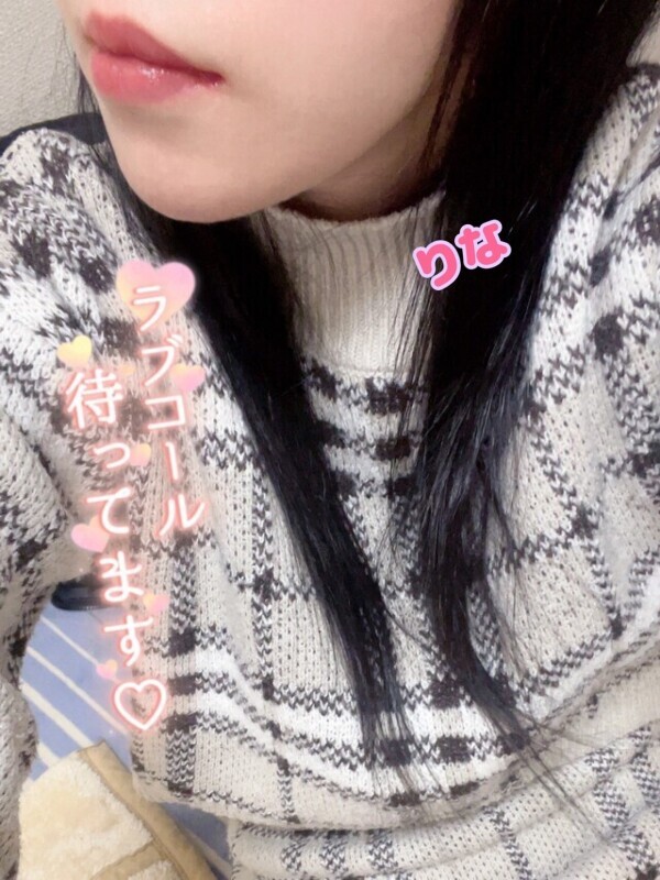 沼っちゃう？