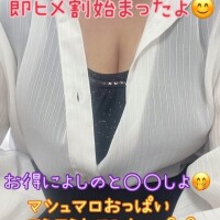 スタートしたよ✨