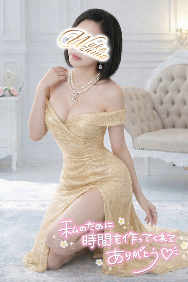 ⏰‪ 次のご案内は20:05前後からイケます!!