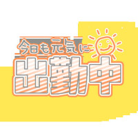 七里→岩槻まで戻ります😅